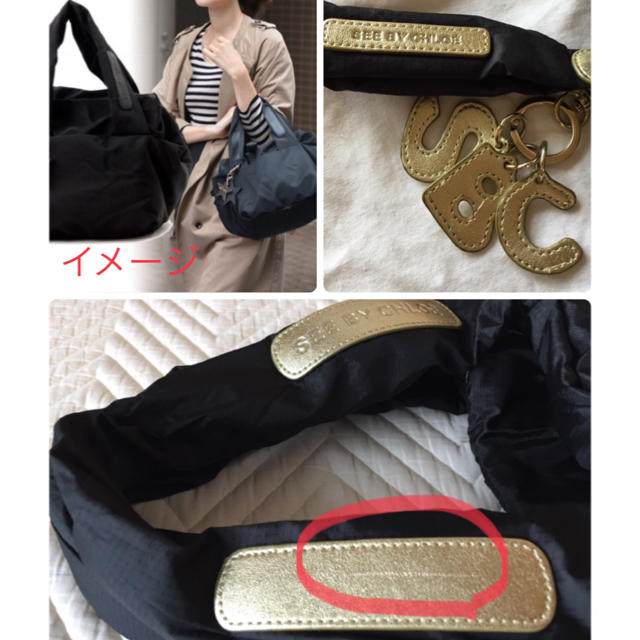 SEE BY CHLOE(シーバイクロエ)のSEE BY CHLOE シーバイクロエ バッグ ジョイライダー 黒（USED） レディースのバッグ(トートバッグ)の商品写真