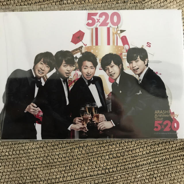 嵐 5×20フォトセット エンタメ/ホビーのタレントグッズ(アイドルグッズ)の商品写真