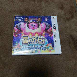 ニンテンドー3DS(ニンテンドー3DS)のreason from様専用(家庭用ゲームソフト)