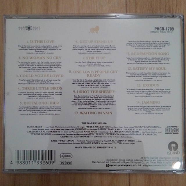 ドック様専用 ボブ・マーリー 大名盤! レジェンド！ エンタメ/ホビーのCD(ワールドミュージック)の商品写真