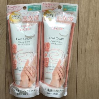 アベンヌ(Avene)のアベンヌ ハンドクリーム♡新品(ハンドクリーム)