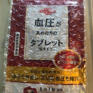 タイショウセイヤク(大正製薬)の大正製薬  血圧が高めの方のタブレット(その他)