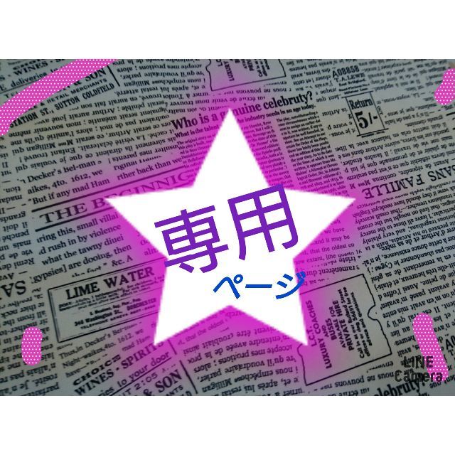 【ギフト】 kocci 様専用ページ 化粧水/ローション
