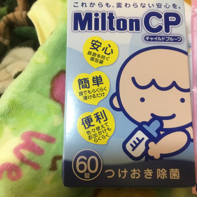 MINTON(ミントン)のミルトンCP  60錠  おまけ付き キッズ/ベビー/マタニティの洗浄/衛生用品(食器/哺乳ビン用洗剤)の商品写真