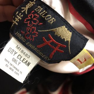 東洋エンタープライズ - 東洋 リバーシブル スカジャン M18483 M品番