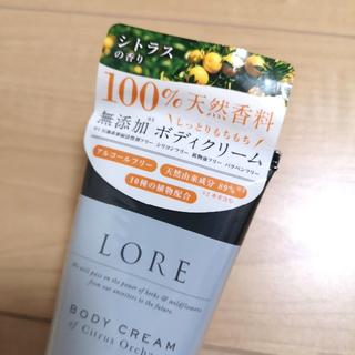 LORE（ローレ） ボディクリーム シトラスオーチャード 100g(ボディクリーム)