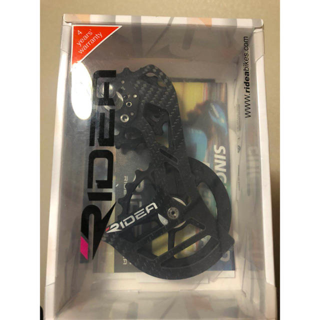 RIDEA C60 RD CAGE ビッグプーリーキット