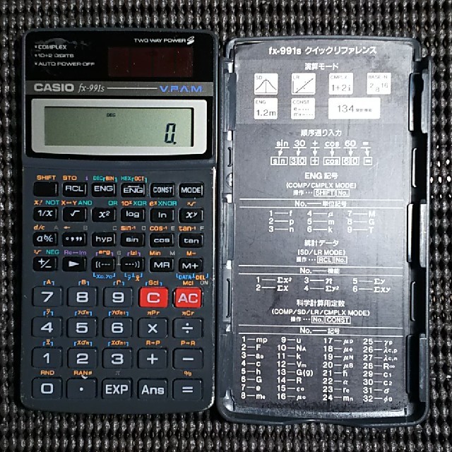 ちょっとワケアリ CASIO EX-word 動作中 fx-915es XD80英和 関数電卓 電卓 和英 国語 共に電池付 ポケット