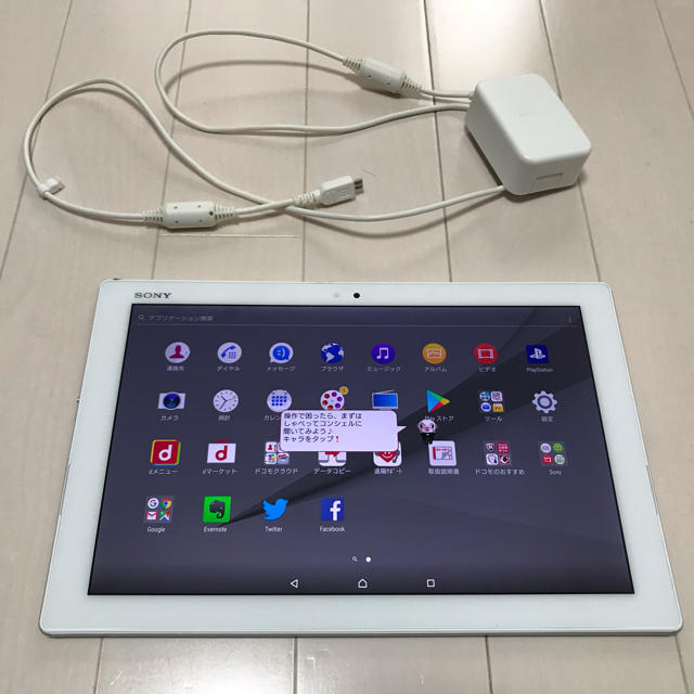 SO-05G Xperia Tablet docomo sony Z4