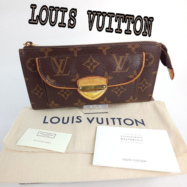 LOUIS VUITTON ルイヴィトン 財布