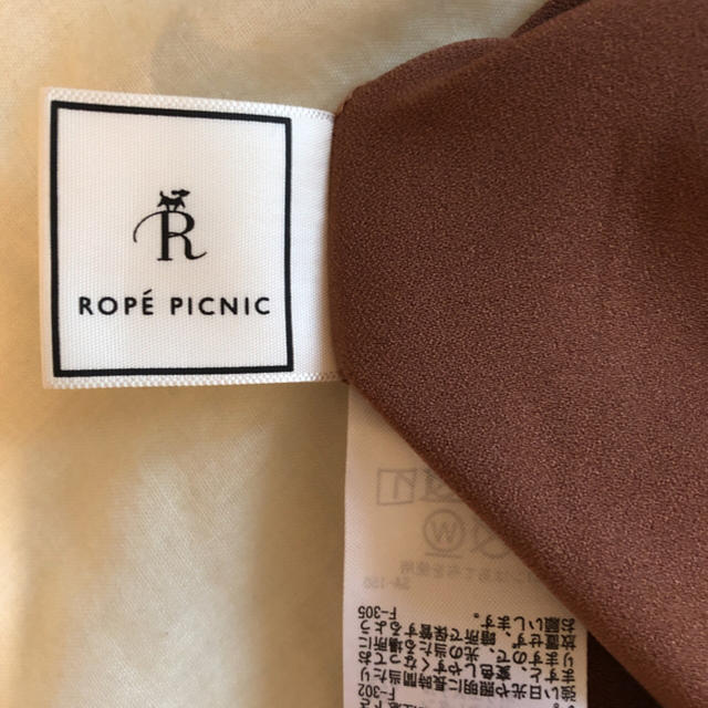 Rope' Picnic(ロペピクニック)のワンピース 臨月までオッケー！ パンツタイプ テラコッタ キッズ/ベビー/マタニティのマタニティ(マタニティボトムス)の商品写真