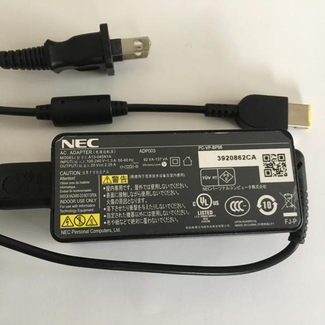 NEC(エヌイーシー)のNEC LAVIE Z 用のACアダプター スマホ/家電/カメラのPC/タブレット(その他)の商品写真