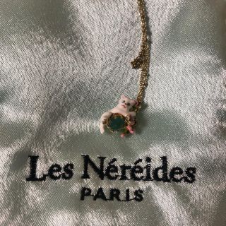 レネレイド(Les Nereides)のレネレイド ネックレス(ネックレス)