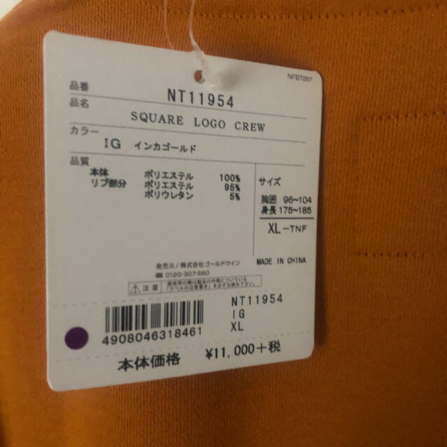 THE NORTH FACE(ザノースフェイス)の【XL】ノースフェイス 2019SS スクエアロゴクルー メンズのトップス(スウェット)の商品写真