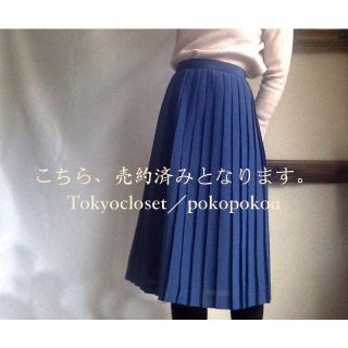 ロキエ(Lochie)の超美品　vintage 紺　ネイビーブルー　ドット　ロマンティック　スカート(ひざ丈スカート)