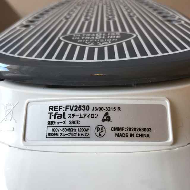 T-fal(ティファール)のT-fal スチームアイロン スマホ/家電/カメラの生活家電(アイロン)の商品写真