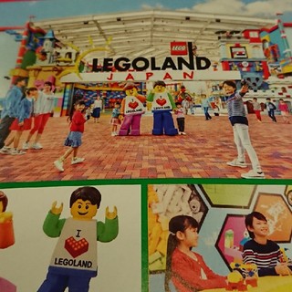 レゴ(Lego)のレゴランド ジャパン 割引券 2枚(遊園地/テーマパーク)