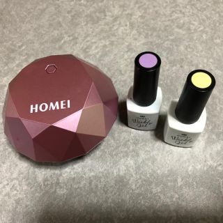 HOMEI ジェルネイルライト(ネイル用品)