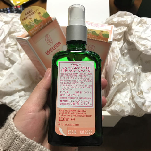 WELEDA(ヴェレダ)のヴェレダ マザーズ ボディオイル マタニティオイル 妊娠線予防 WELEDA キッズ/ベビー/マタニティのマタニティ(妊娠線ケアクリーム)の商品写真