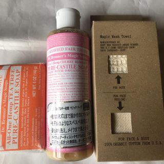 ドクターブロナー(Dr.Bronner)のマジックソープセット(ボディソープ/石鹸)