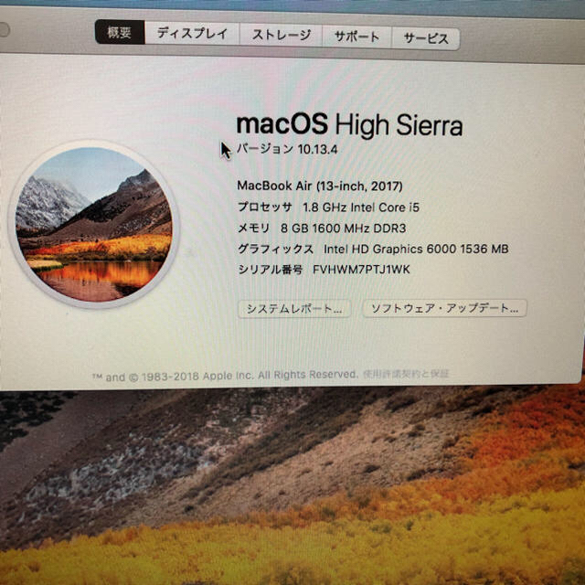 Apple(アップル)のMacBook air 2017 13インチ shun様 専用 スマホ/家電/カメラのPC/タブレット(ノートPC)の商品写真