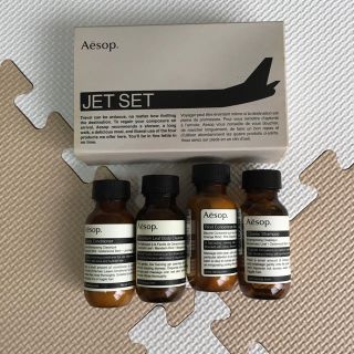 イソップ(Aesop)のAesop トラベルセット(サンプル/トライアルキット)