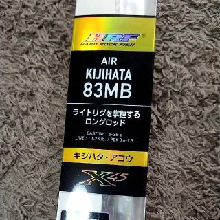 DAIWA - ダイワ HRF AIR KJ 83MB(カープおじさん様専用)の通販 by