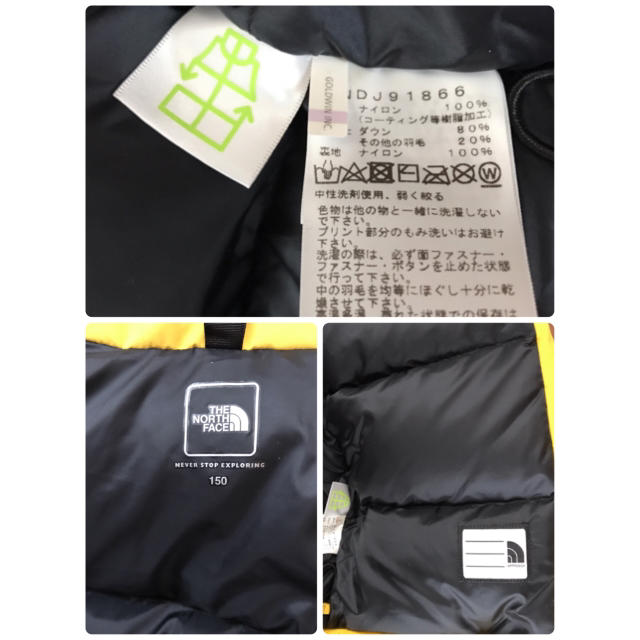 THE NORTH FACE(ザノースフェイス)のノースフェイス バルトロライトダウン ジャケット キッズ 150 黄 美品 レディースのジャケット/アウター(ダウンジャケット)の商品写真