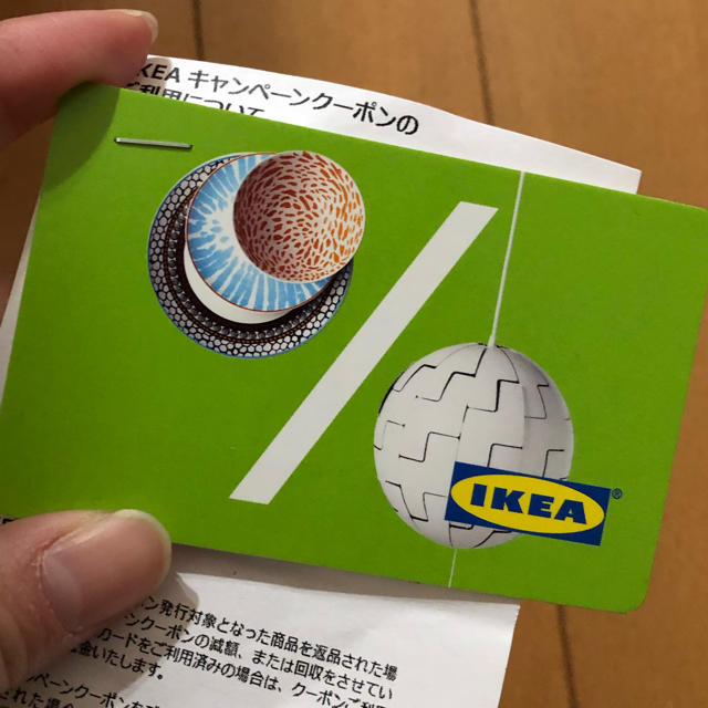 IKEA(イケア)のIKEA チケットのチケット その他(その他)の商品写真