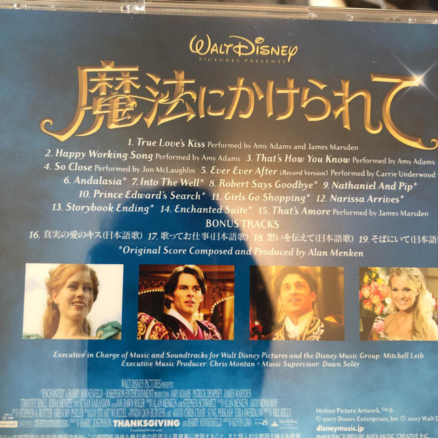 Disney(ディズニー)の魔法にかけられて エンタメ/ホビーのCD(映画音楽)の商品写真