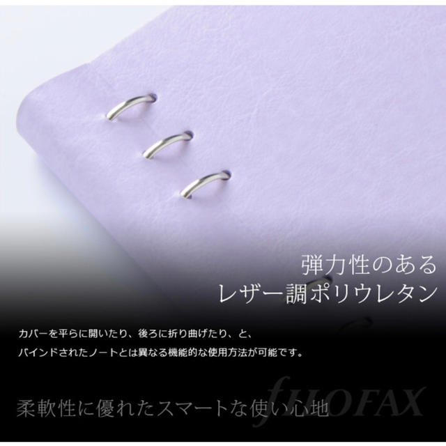 Filofax(ファイロファックス)の【未使用・未開封】clipbook バイブルサイズ メンズのファッション小物(手帳)の商品写真