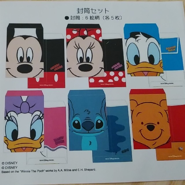 Disney(ディズニー)のアッコ様専用 ハンドメイドの文具/ステーショナリー(カード/レター/ラッピング)の商品写真