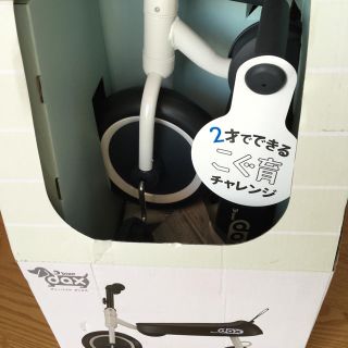 アイデス(ides)のD-bike dax ホワイト アイデス (三輪車)