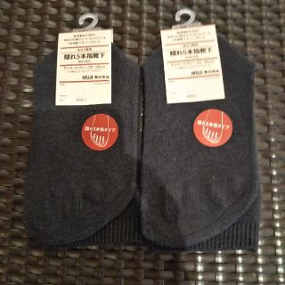 ムジルシリョウヒン(MUJI (無印良品))のミルミル様専用 無印良品靴下(その他)