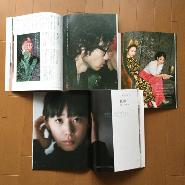 SHISEIDO (資生堂)(シセイドウ)の花椿3冊セット  #816, #817, #821 エンタメ/ホビーの雑誌(アート/エンタメ/ホビー)の商品写真
