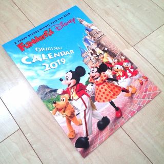 ディズニー(Disney)のFunder Disney ファンダフルディズニー2019カレンダー(カレンダー/スケジュール)