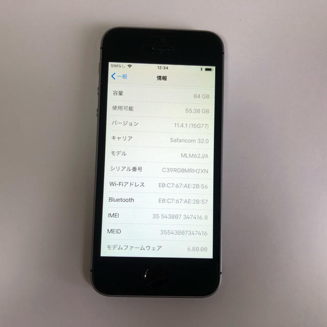 ■超美品 SIMフリー iPhoneSE 64GB グレー 残債なし■