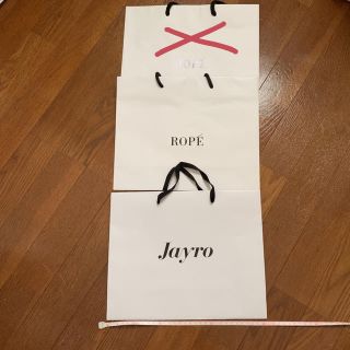 ロペ(ROPE’)のショップ袋 ROPE1枚 Jayro1枚 セットです(ショップ袋)