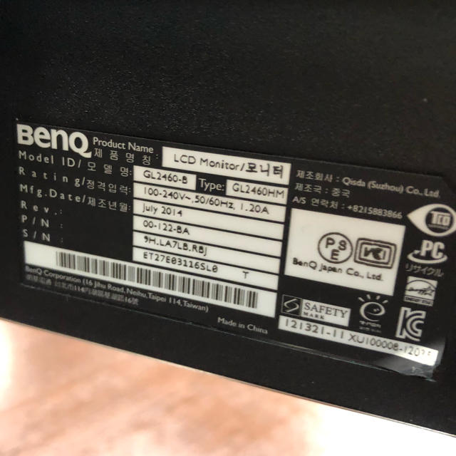 【中古】BenQ 24インチ モニター スマホ/家電/カメラのテレビ/映像機器(その他)の商品写真