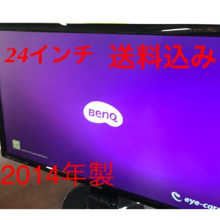 【中古】BenQ 24インチ モニター(その他)