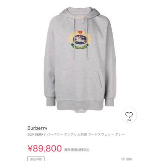 バーバリー(BURBERRY)のBurberry パーカー 【本日売り切り】(パーカー)