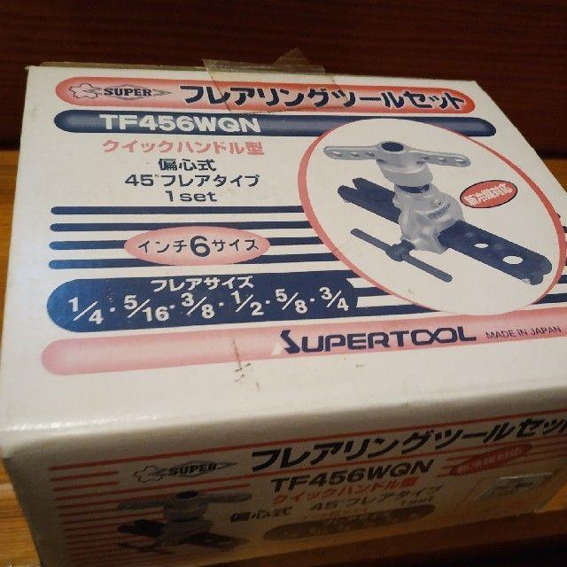 二回目用