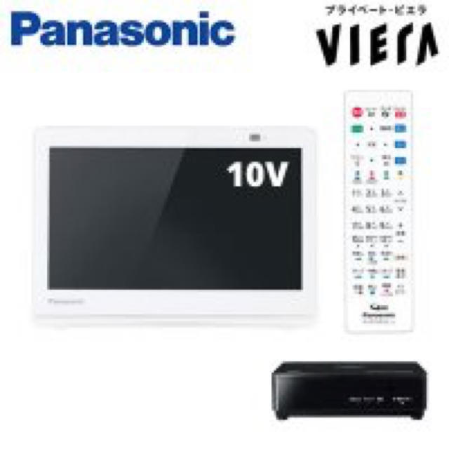 専用※Panasonicテレビ プライベート・ビエラ UN-10CE8-W-