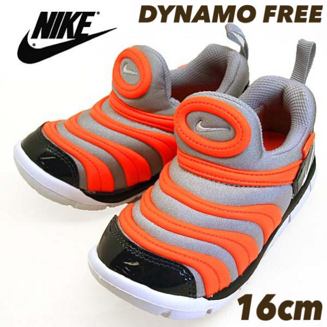 NIKE(ナイキ)のNIKE(ナイキ) DYNAMO FREE TD(ダイナモフリーTD) キッズ/ベビー/マタニティのキッズ靴/シューズ(15cm~)(スニーカー)の商品写真