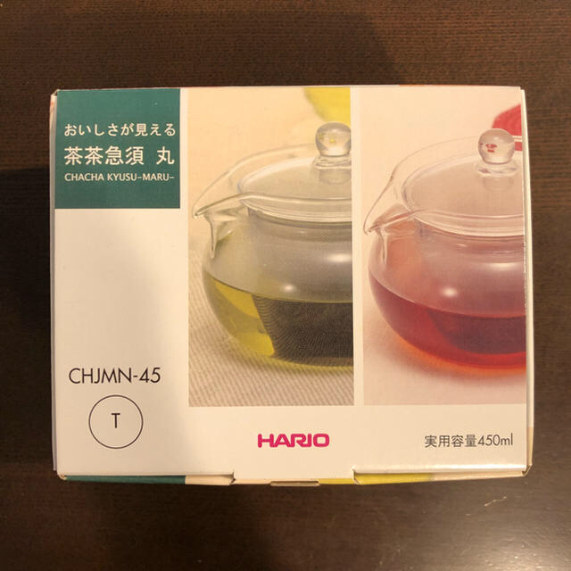 HARIO(ハリオ)のHARIO 茶茶急須 丸 450ml インテリア/住まい/日用品のキッチン/食器(食器)の商品写真