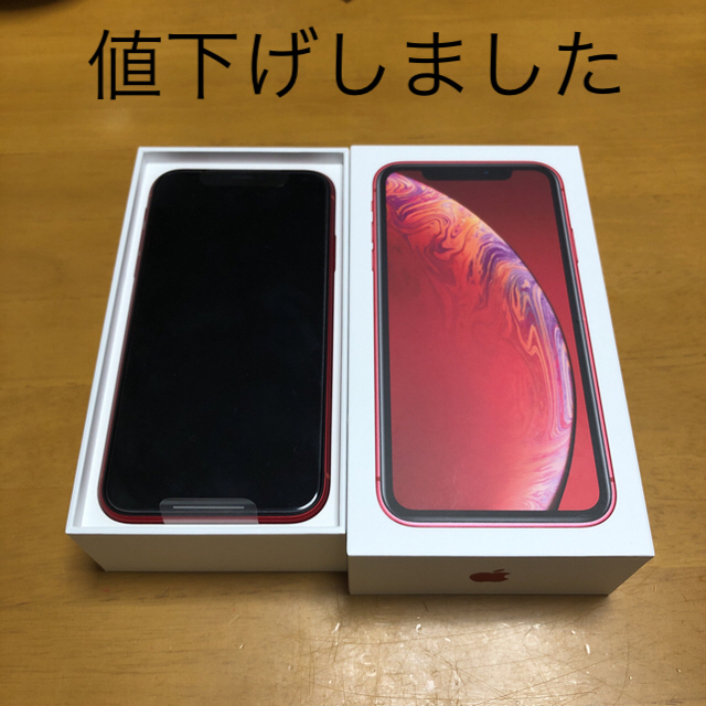 iPhone - iPhone XR 64G red SIMフリー