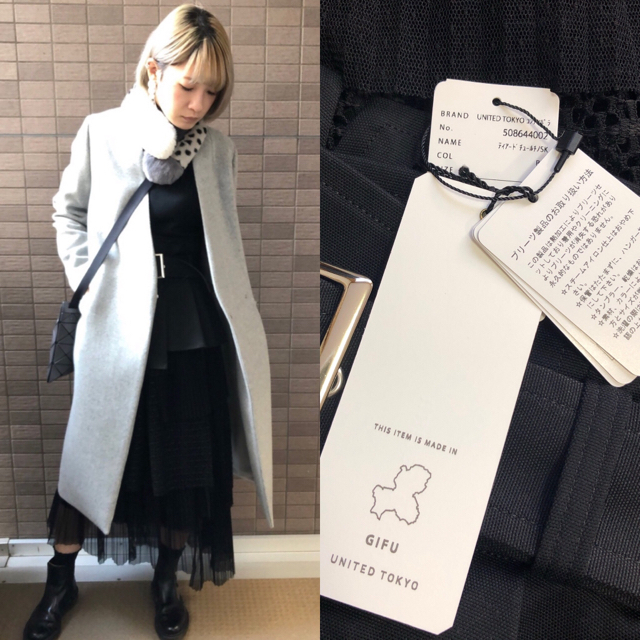 UNITED TOKYO♡ティアードチュールチノスカート♡黒 レディースのスカート(その他)の商品写真