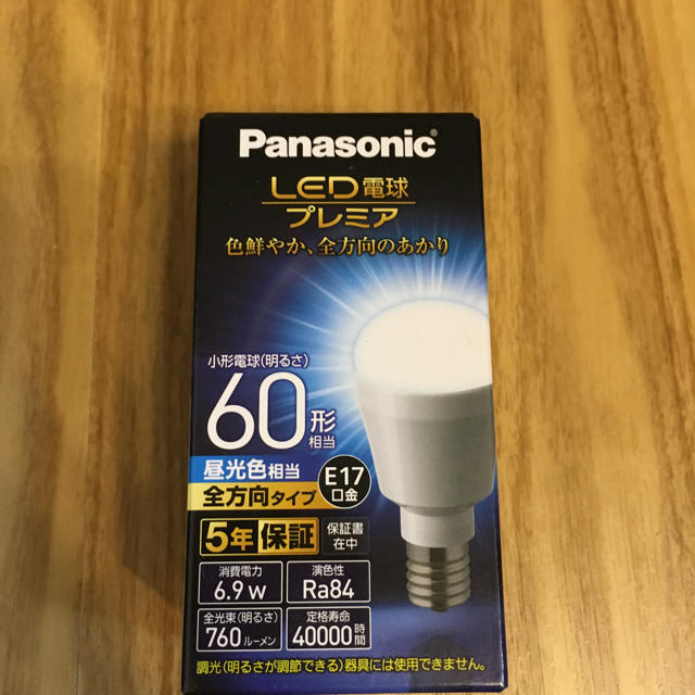 Panasonic - 専用！パナソニック LED電球 60Wの通販 by ブルーフレイム's shop｜パナソニックならラクマ
