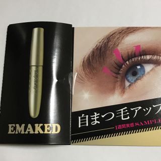 ミズハシホジュドウセイヤク(水橋保寿堂製薬)の【一週間サンプル】★まつげ美容液★エマーキッド★12月購入 (まつ毛美容液)