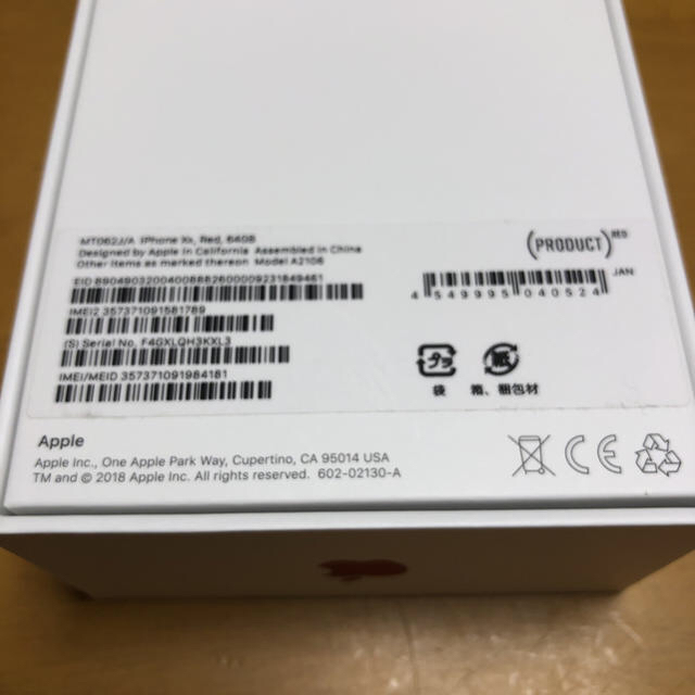 iPhone XR 64G 赤 SIMフリー